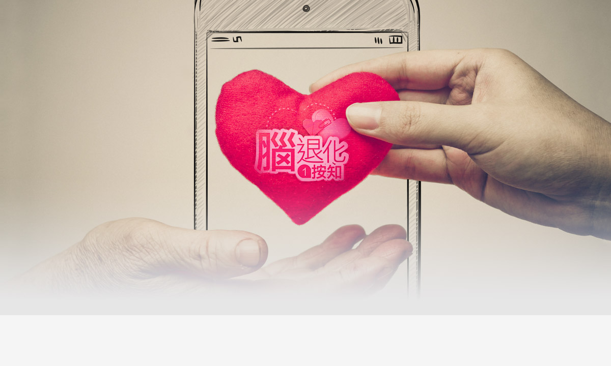 Mobile App Design, development - JCCPA