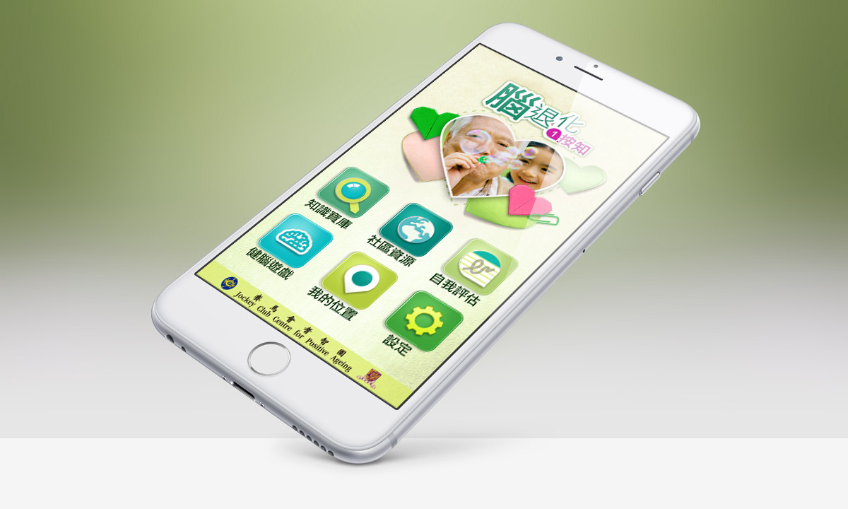 Mobile App Design, development - JCCPA