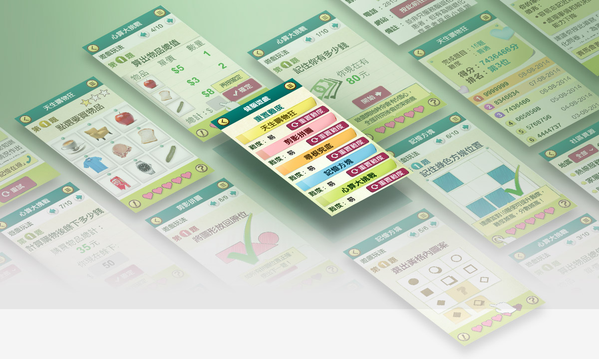 Mobile App Design, development - JCCPA