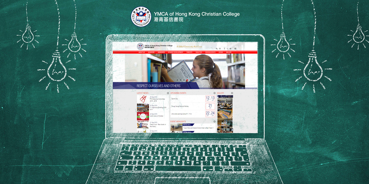 smart school solution, school management – YHKCC