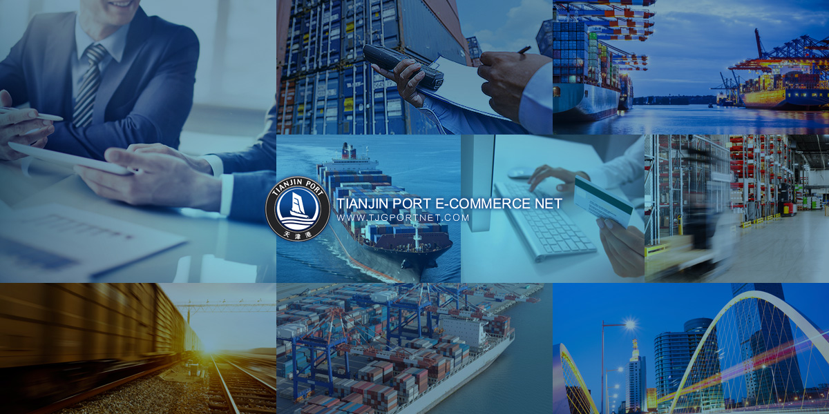 website design, wcms – Tianjin Port